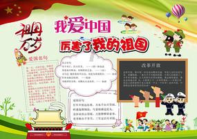 长方形的长x宽是质数，周长36厘米，这个长方形面积多少